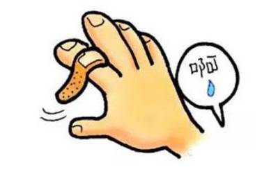 手指夹伤需要拔指甲吗,宝宝手指甲肿了怎么办