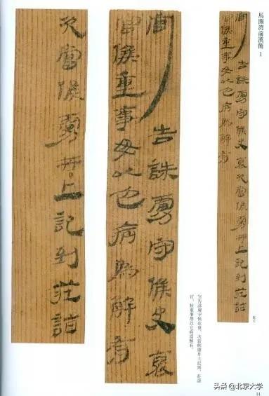 北大中文核心期刊,北大中文创意写作