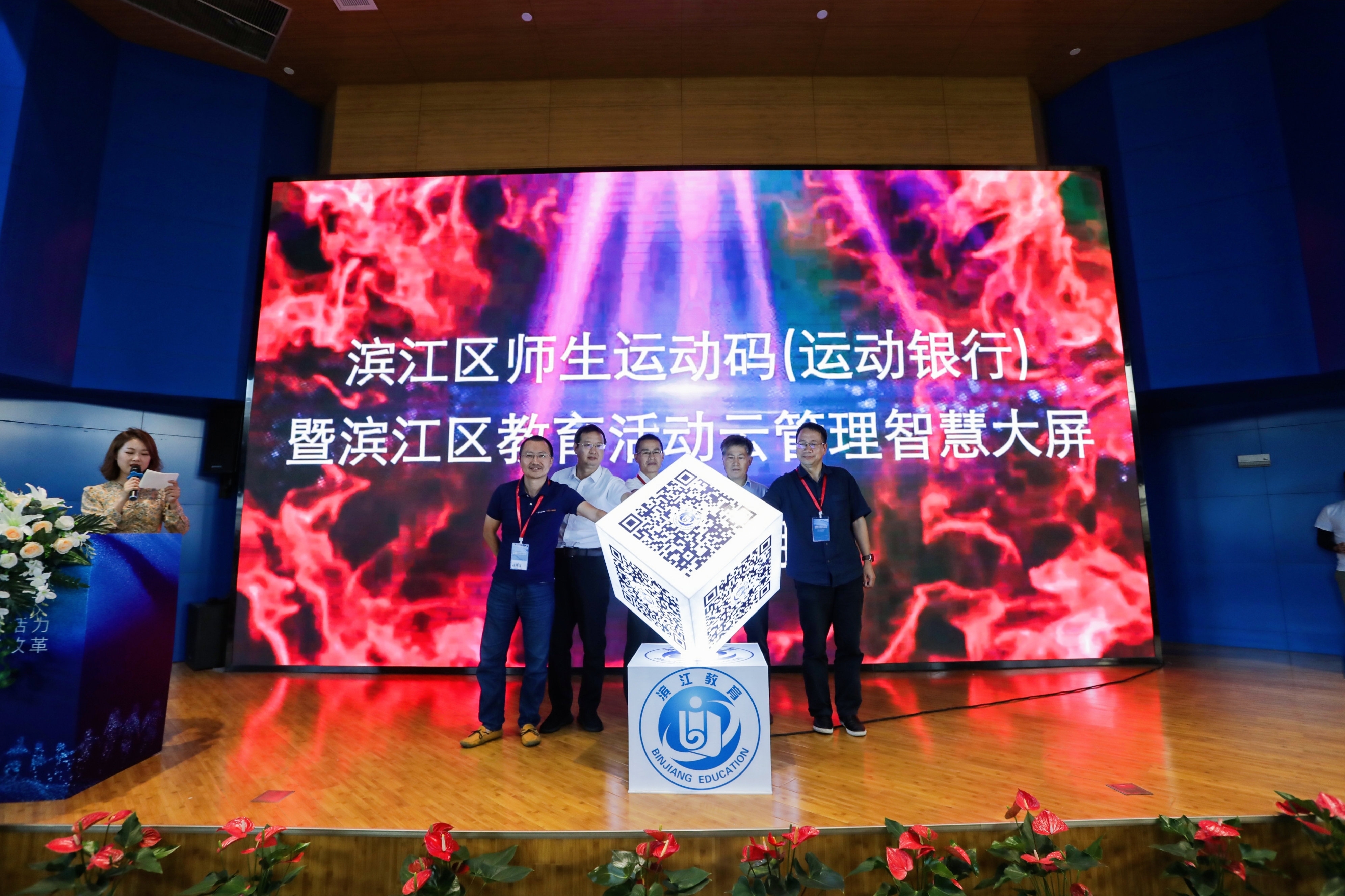 打造云五育管理体系，小虫科技助力区域教育数字化改革