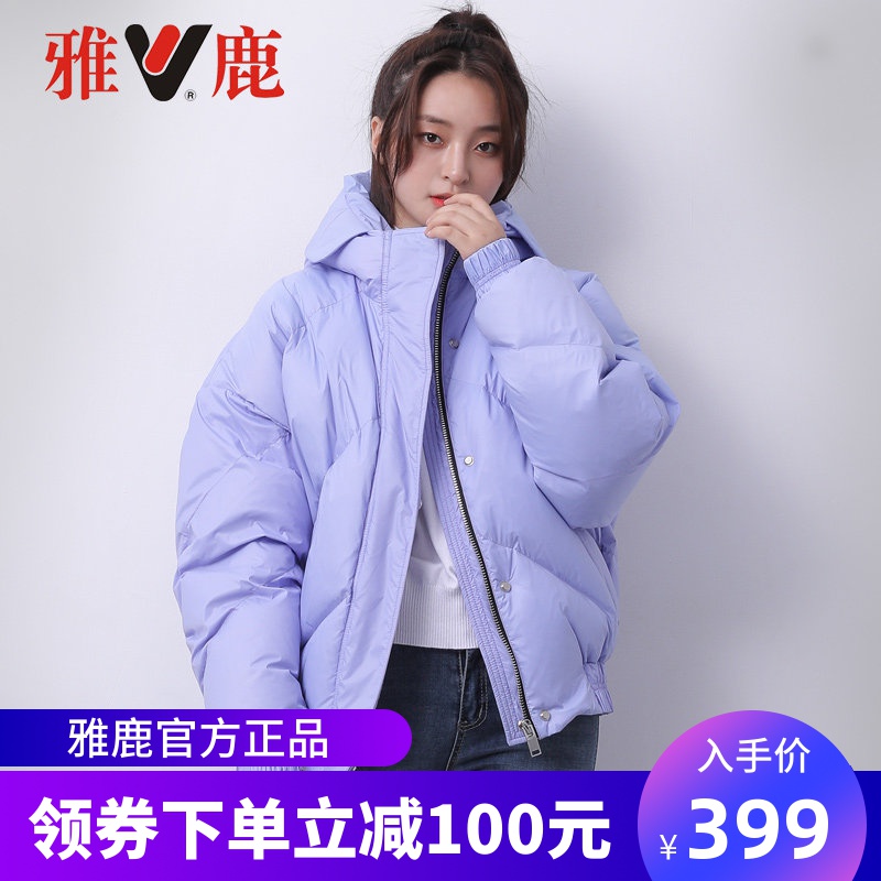 适合矮个子简单大方的羽绒服,小个子短款羽绒服女款爆款