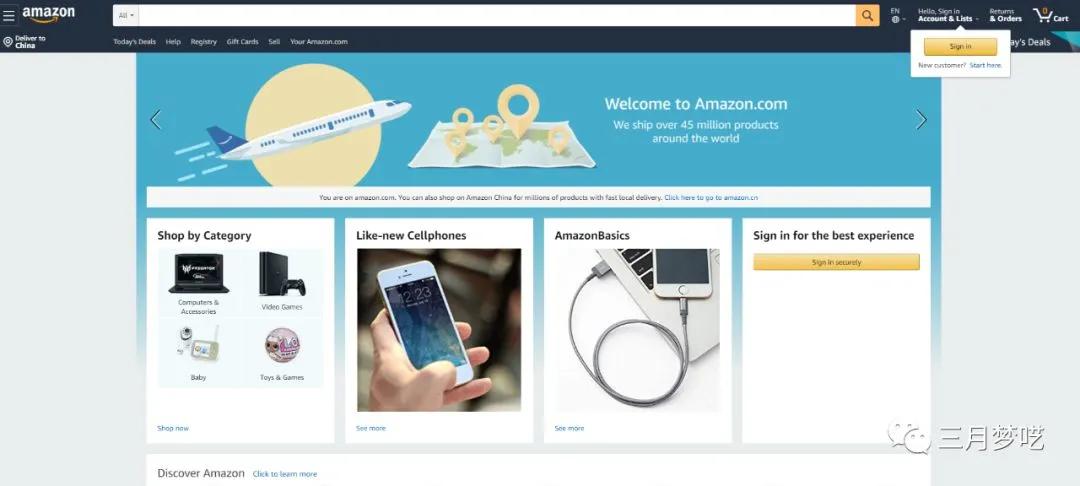 amazon选择类目技巧,amazon新手开店选哪款免费的erp好