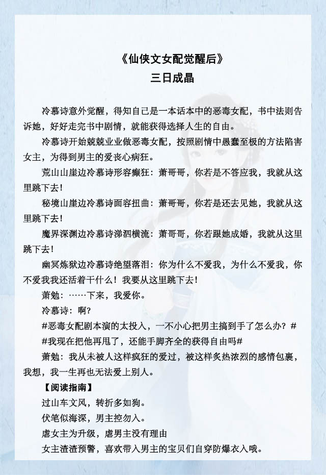 冷门好看的仙侠言情小说推荐,最经典的仙侠言情小说推荐
