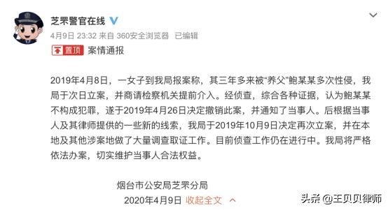 怎么认定违背妇女意志,怎么判定违背妇女意愿罪