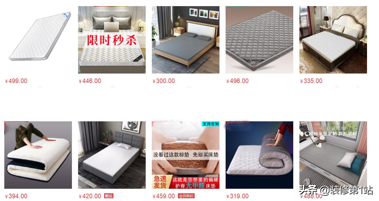 便宜的乳胶床垫靠谱吗,便宜的乳胶床垫是真的吗