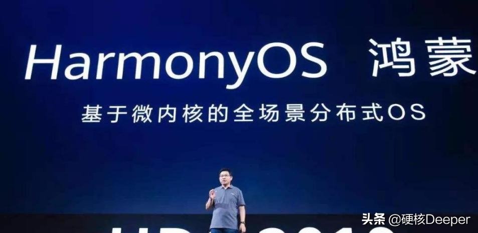 华为鸿蒙发布对a股有什么影响,鸿蒙怎么应对谷歌的反击