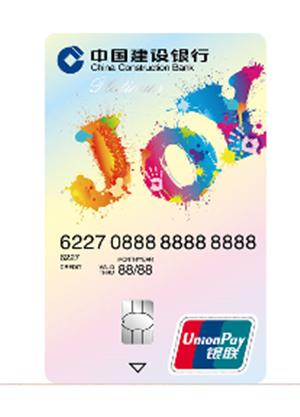 建行值得办的金卡,建行信用卡值得办理么