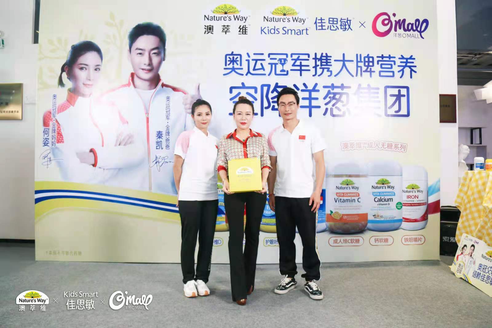 佳思敏儿童营养,佳思敏儿童维生素