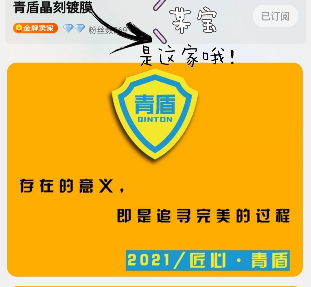 小米10pro手机原厂膜是什么膜,小米10s和10pro的钢化膜一样吗