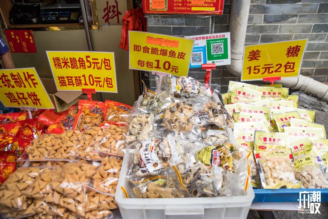 荔枝湾涌这条不足200米的街，50元吃遍西关地道美食！