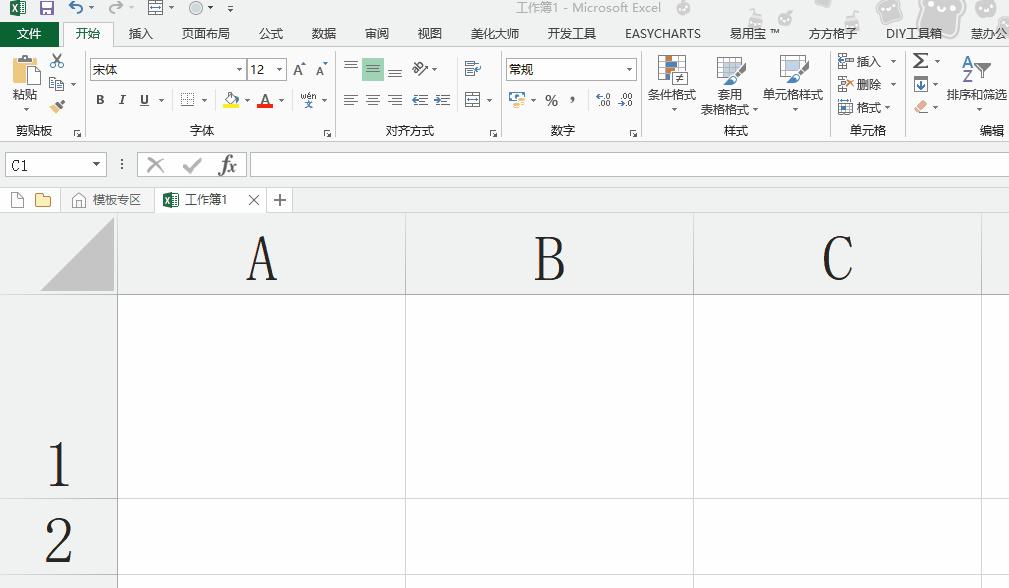 制作多斜线表头最快的方法,制作斜线表头有几种方法