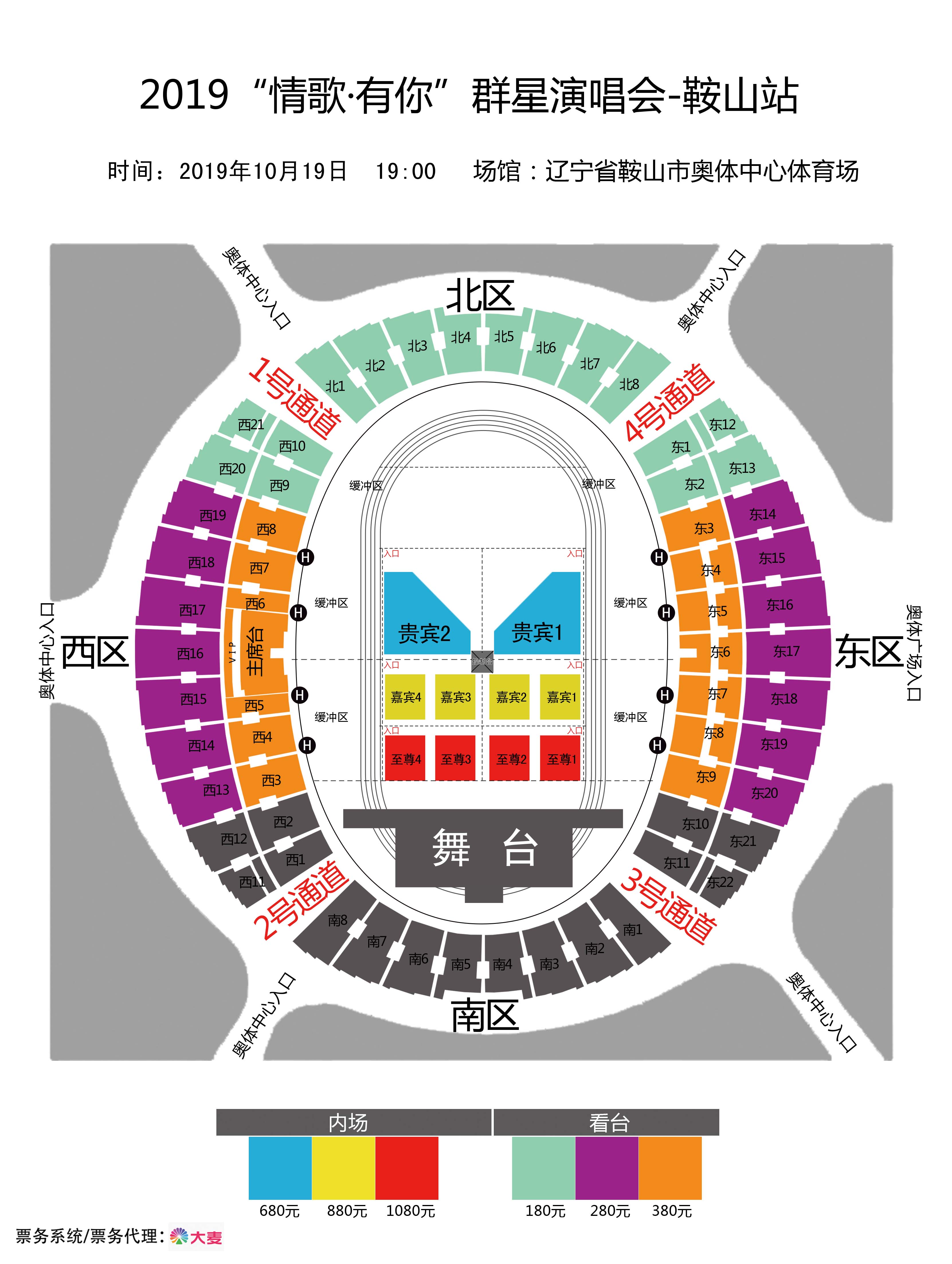 演唱会门票预售中待出票,演唱会门票官网赠送