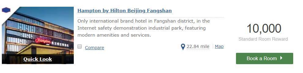 希尔顿欢朋国内酒店列表,好消息积分消费