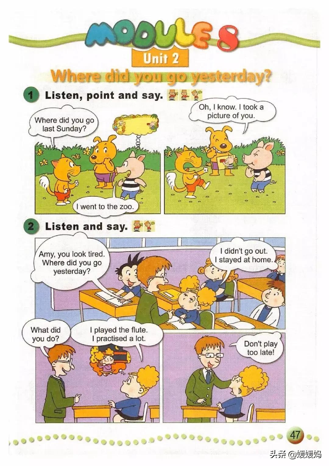 一年级起点四年级上册英语外研版,外研版小学英语四年级上册课本