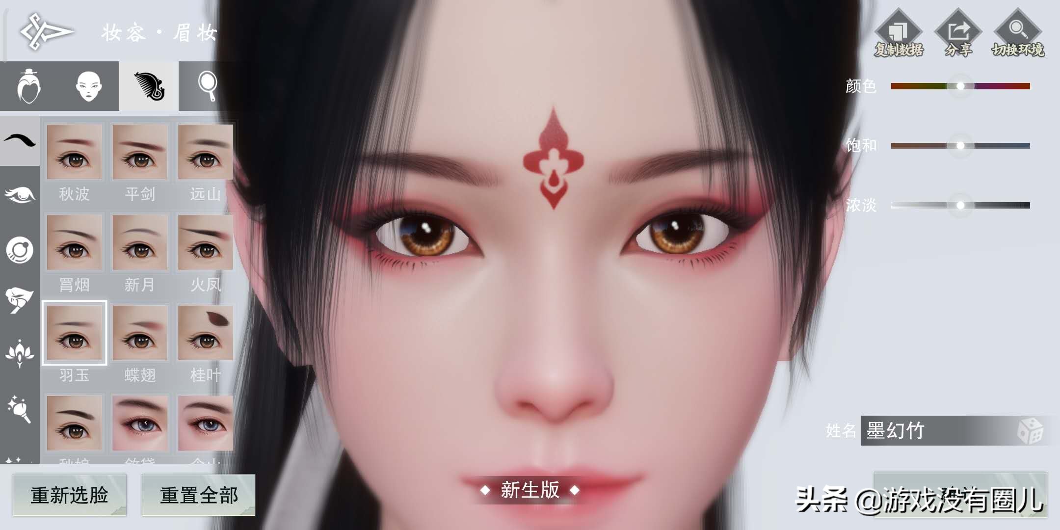 一梦江湖百味人生好玩吗,一梦江湖百味人生