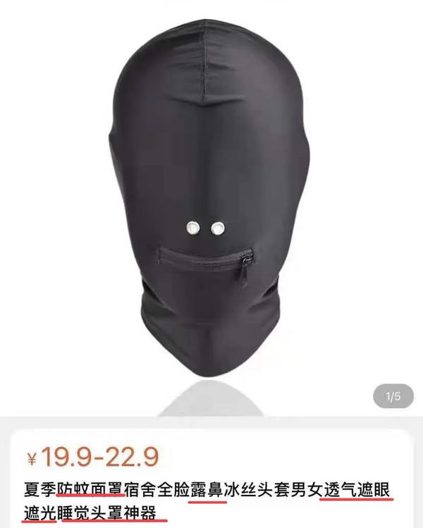 真设计鬼才!帽子是抽纸盒鞋子是充电宝,这确定不是给人添堵的?