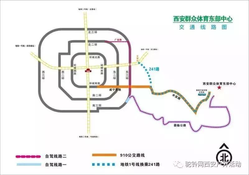 万众期待的2018白鹿原路跑活动12月8日重磅来袭~