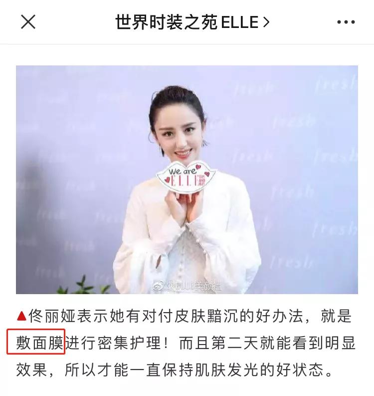 30多岁的她变瘦皮肤松弛,37岁女人瘦下来后变老了