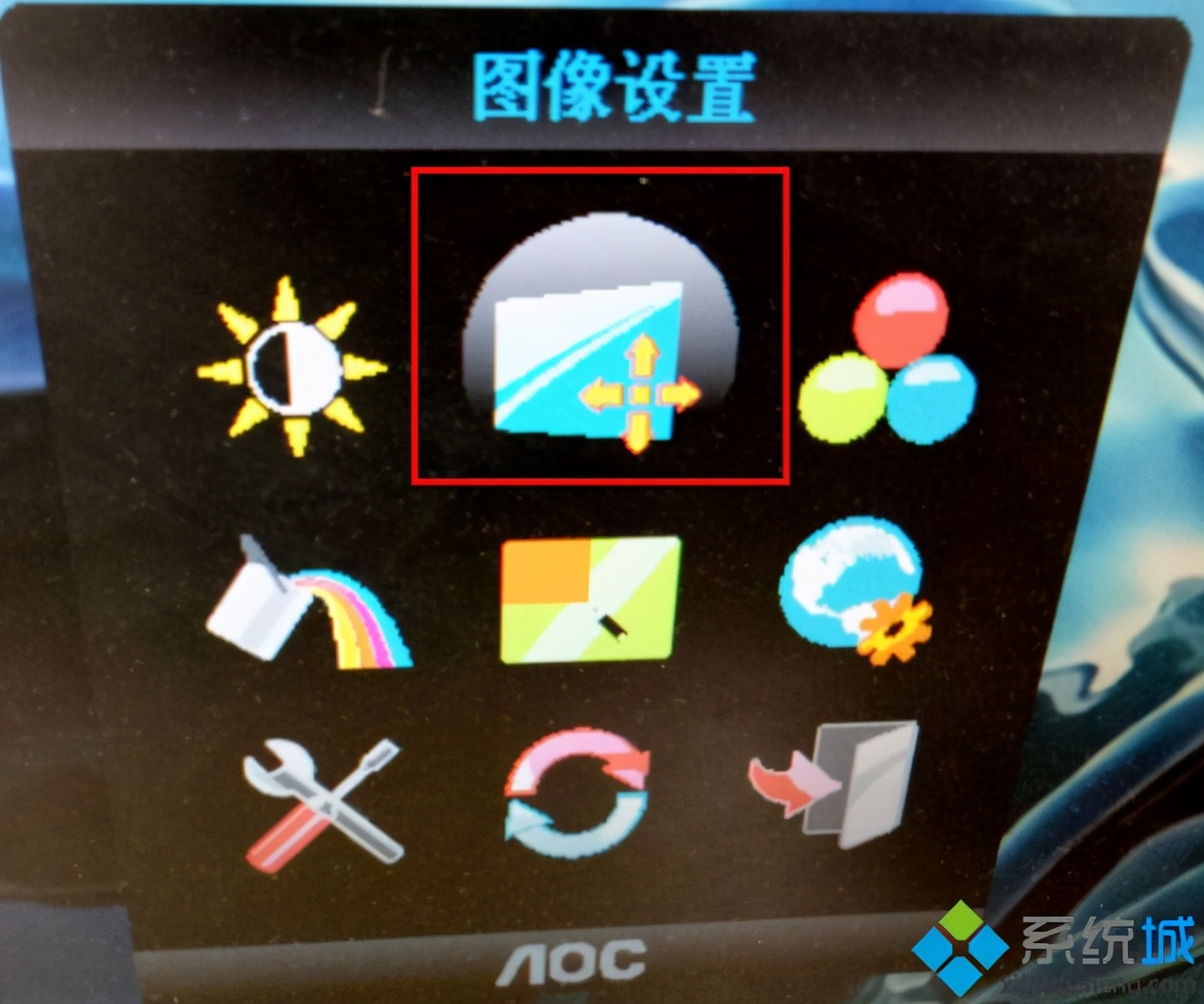 电脑屏幕显示位置怎么调,电脑屏幕校准怎么设置