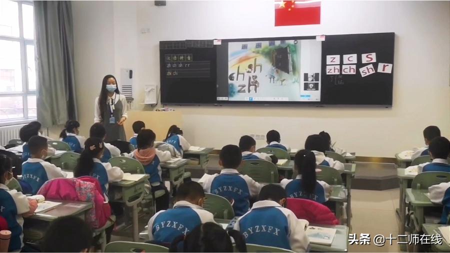 八一紫金城校区,乌鲁木齐八一中学紫荆校区初中部