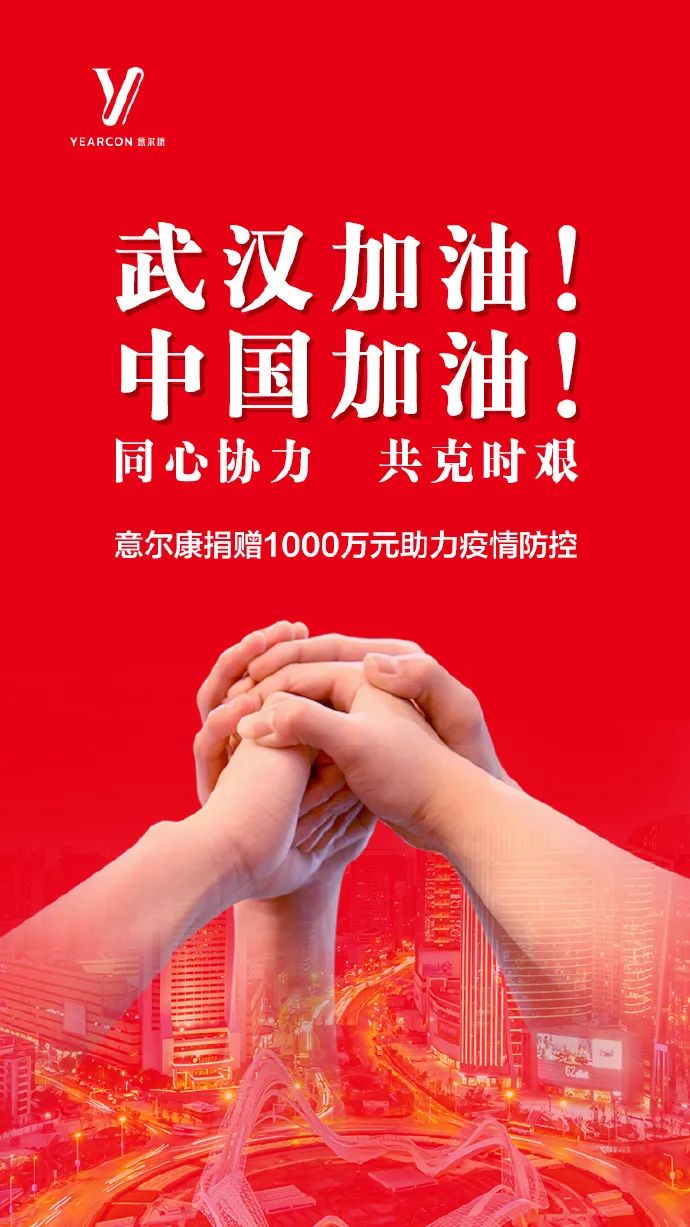 正能量抗击病魔,正能量和温暖的爱