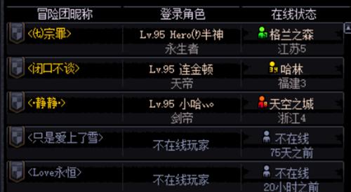 dnf便利性优化怎么设置,dnf便利性好的tips