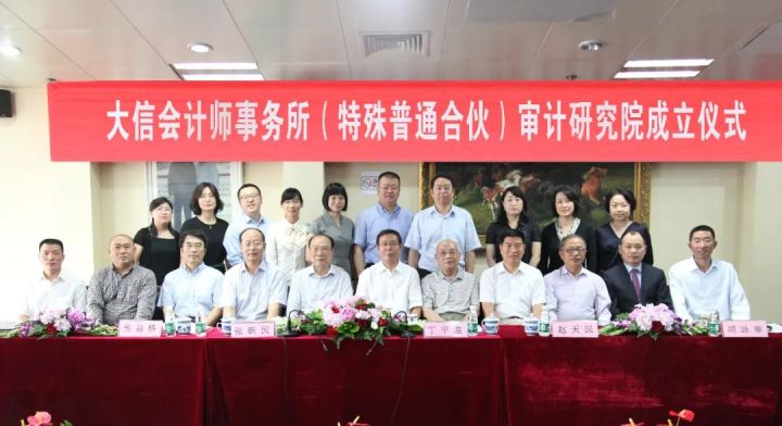 中国会计报发表文章,中国会计报怎样发表文章