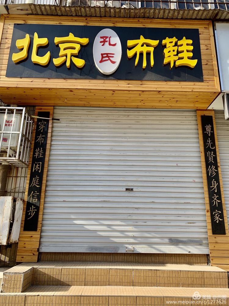 上阳宫到百货楼,疫情下逛西工,期待小街锅贴,王城广场听戏