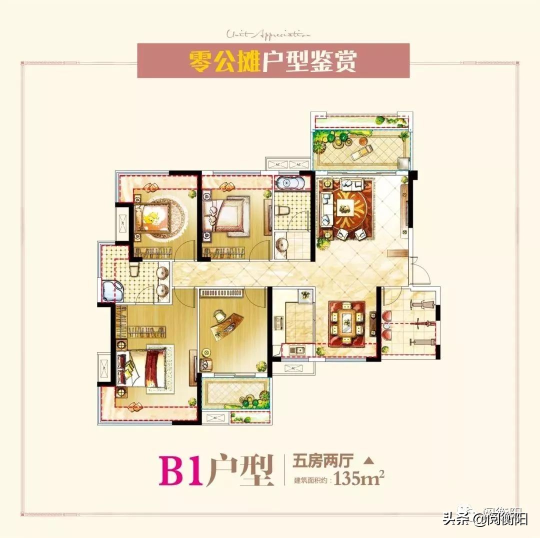 衡阳融冠乐城的房子值得买吗,衡阳融冠乐城捡漏