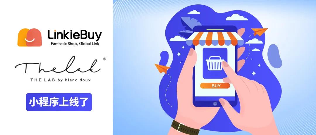 LinkieBuy上线布朗杜小程序商城提升品牌影响力与市场竞争力