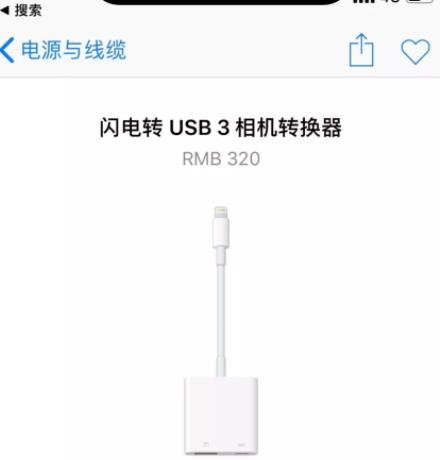 新iphone到手后如何转移资料,新iphone到手怎么传数据