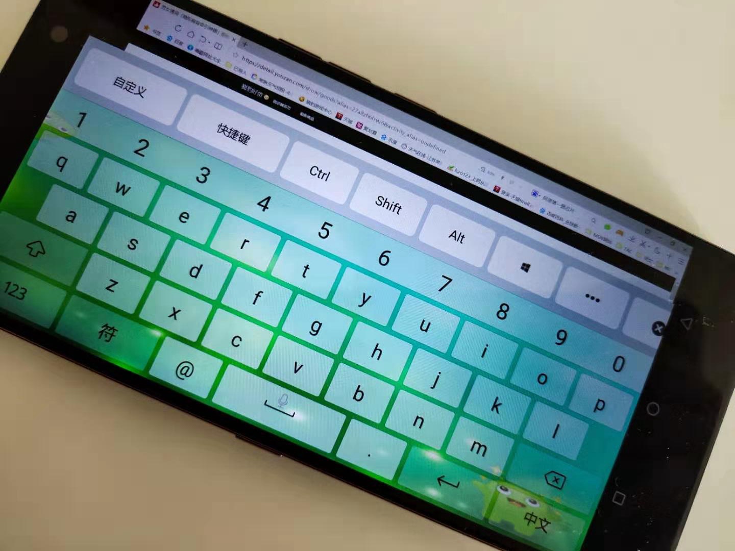国庆长假路上堵，轻松在手机上用家里电脑玩游戏，这样实现