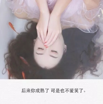 碰了感情就会让自己难受,触碰了爱情会怎样