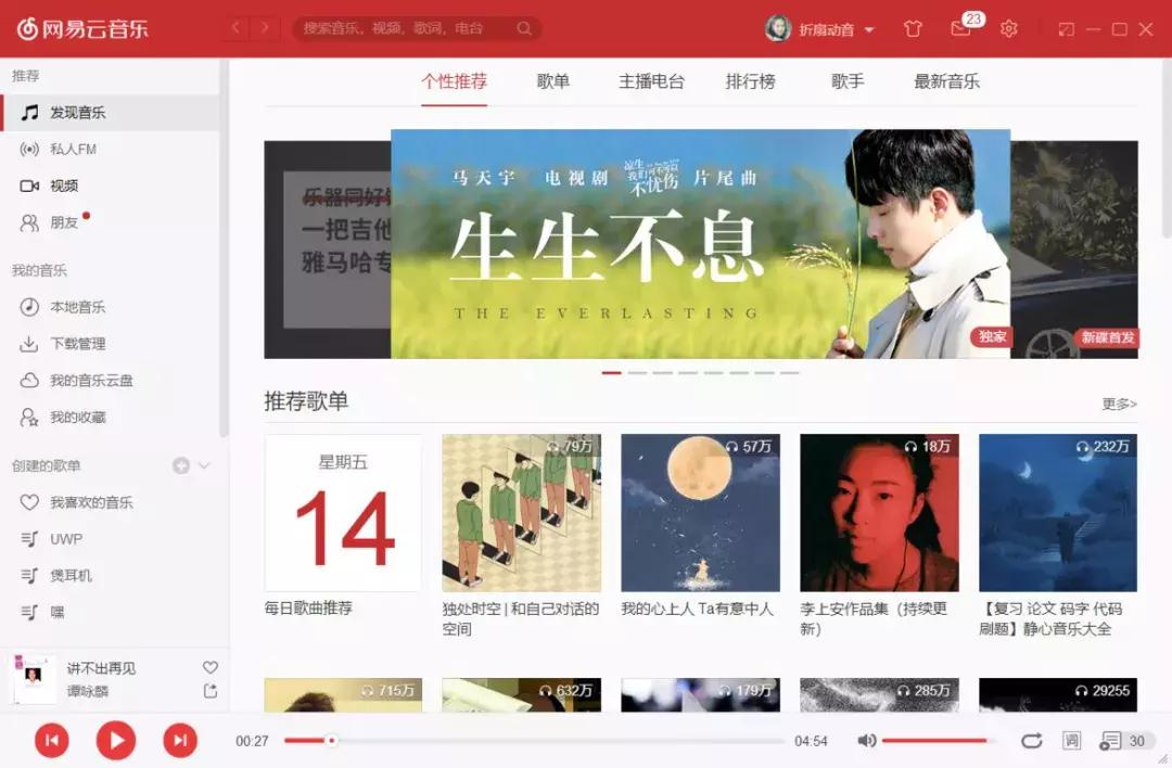 windows10页面字体怎么调节,windows10字体模糊怎么设置