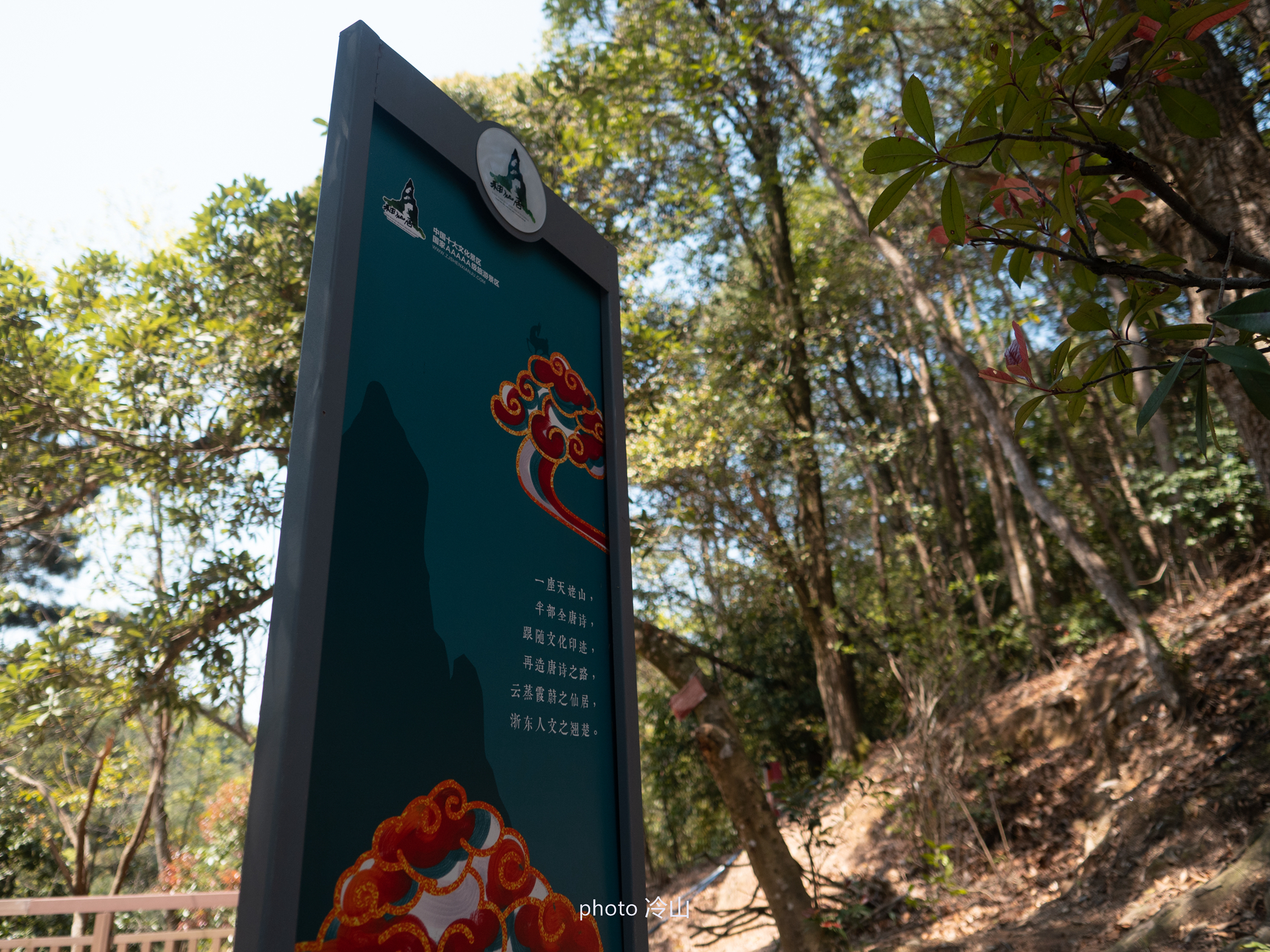 台州仙居神仙居,台州仙居神仙居景区