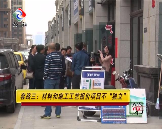 家装行业十大套路,揭秘家装市场套路骗局