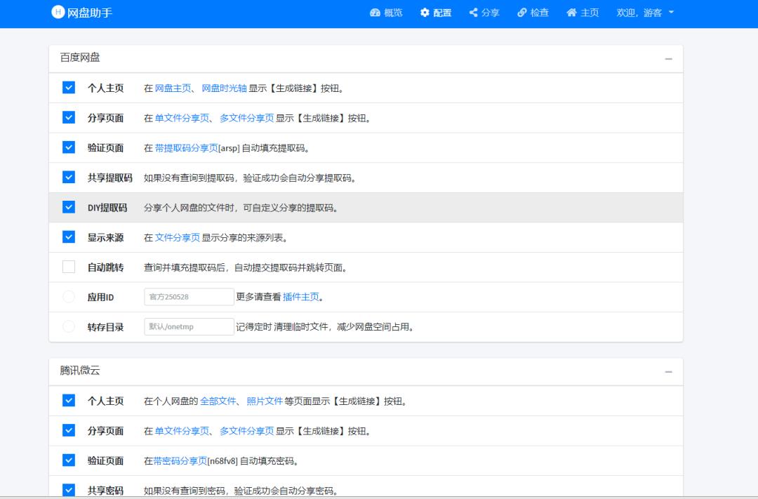 鐮磋В缃戠洏涓嬭浇,缃戠洏涓嬭浇鐮磋В
