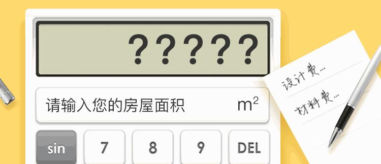 房子装修主材应该怎么购买,厨房装修主材购买先后顺序