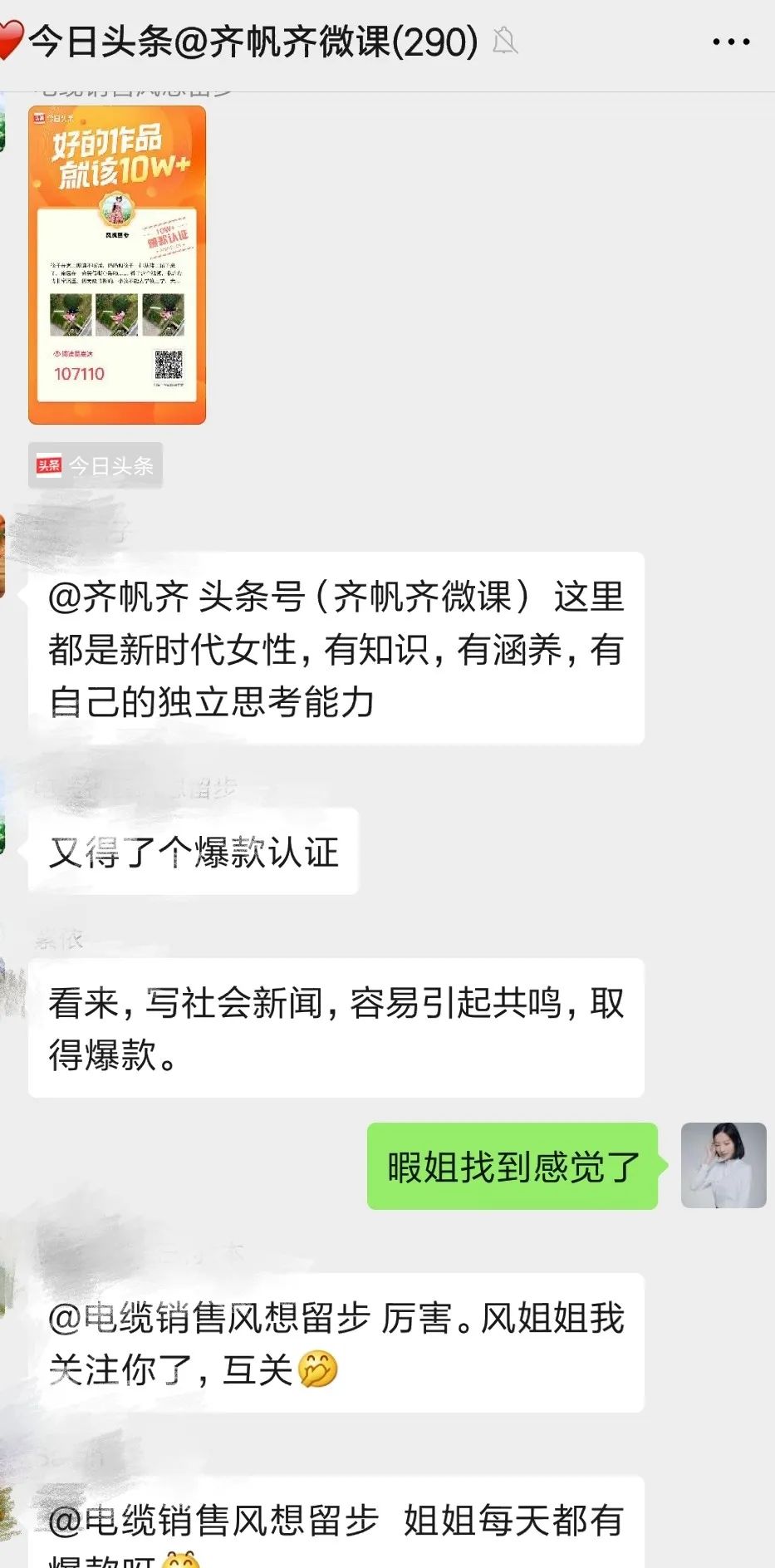了解一个作家需要从几方面入手,小白如何写作赚钱