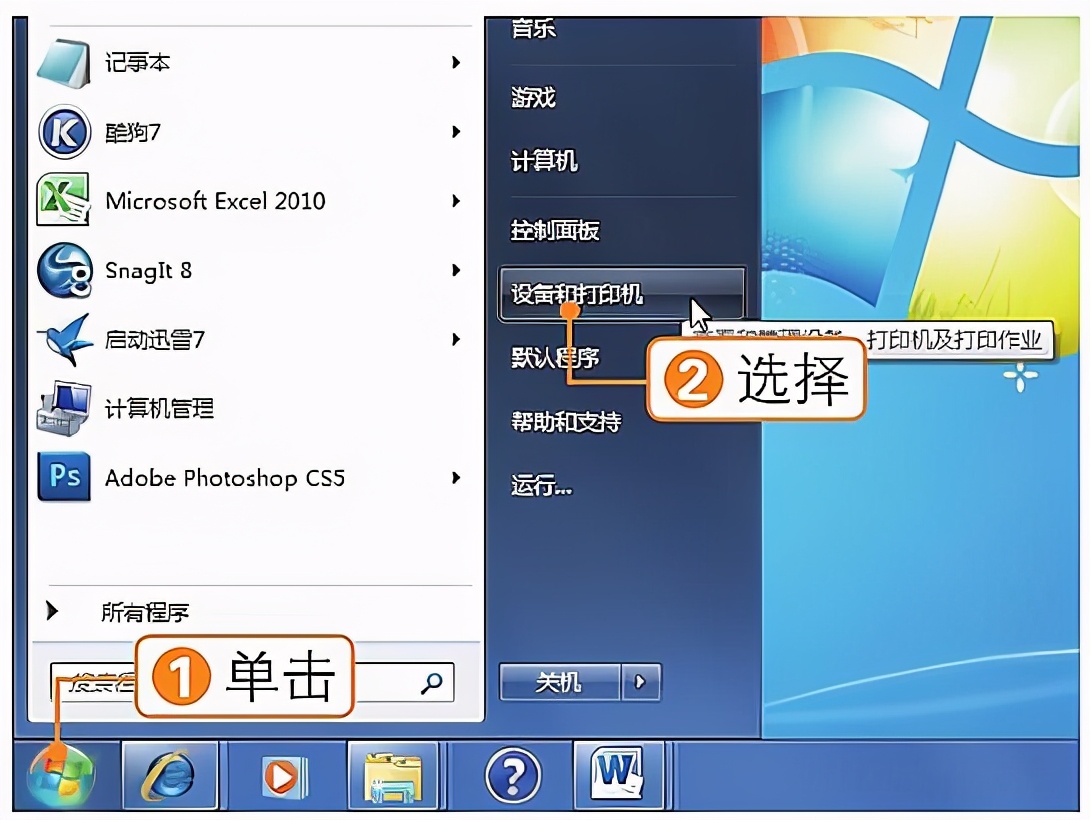 打印机共享怎么设置打印机共享,打印机共享网络怎么设置