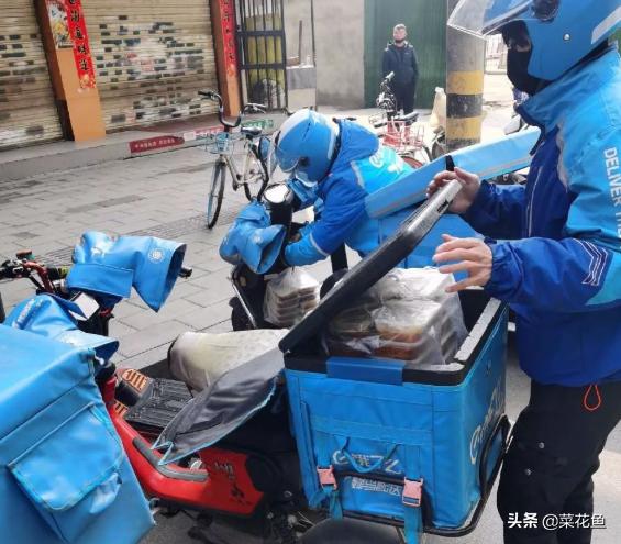 疫情最新消息马云为武汉捐款,疫情马云捐款武汉