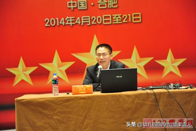 国学企业内训课,道德经教育