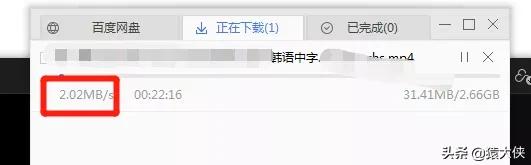 百度云隐藏密码忘记了,百度云最新下载不限速方法