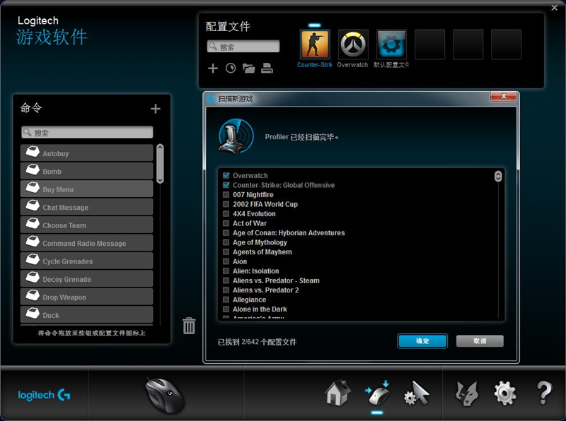 mx518鼠标弹坑,罗技mx518弹坑版有宏功能吗
