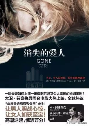 十大爱情小说经典名著,世界爱情小说名著推荐