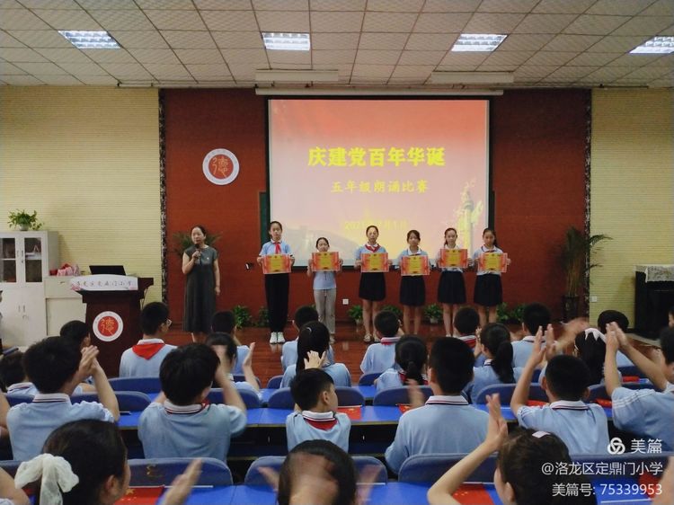 童心颂党诗歌朗诵小班,小学生集体歌颂党诗歌朗诵比赛