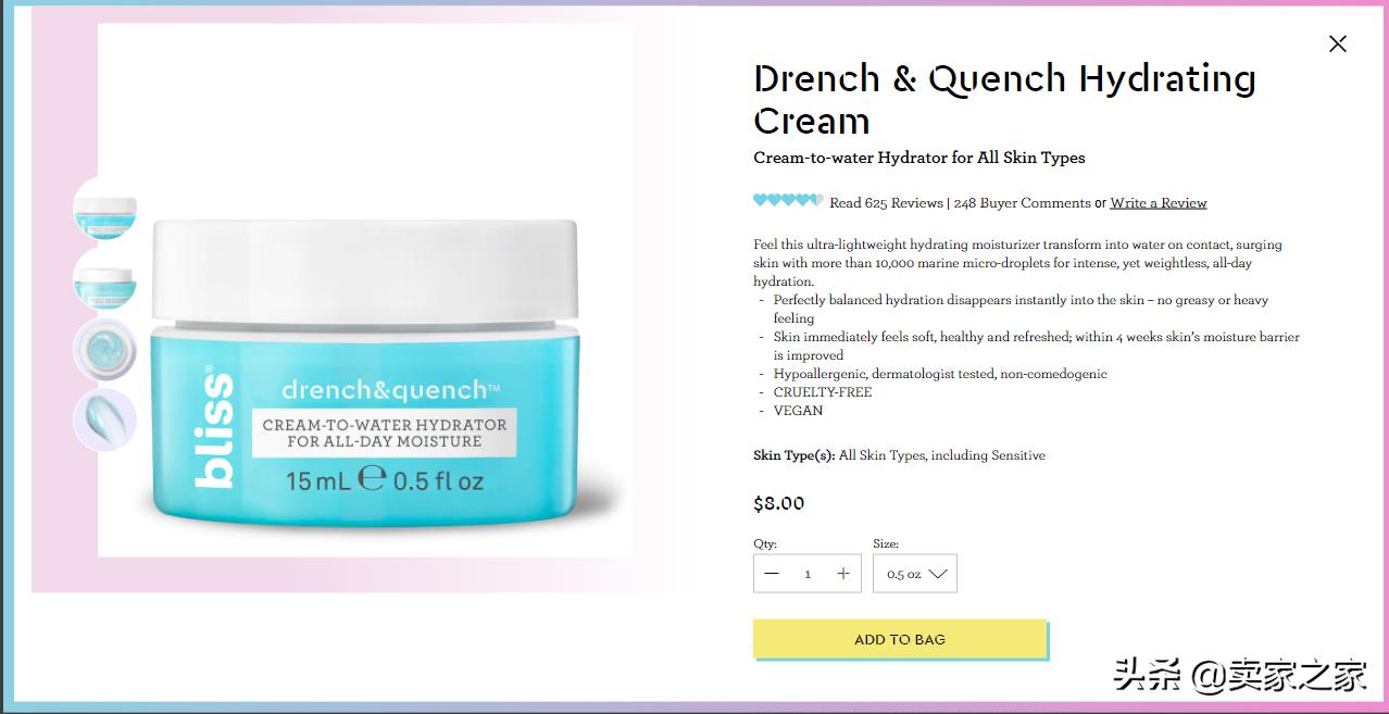 怎么创建自己的电商店铺,自建站店铺怎么运营