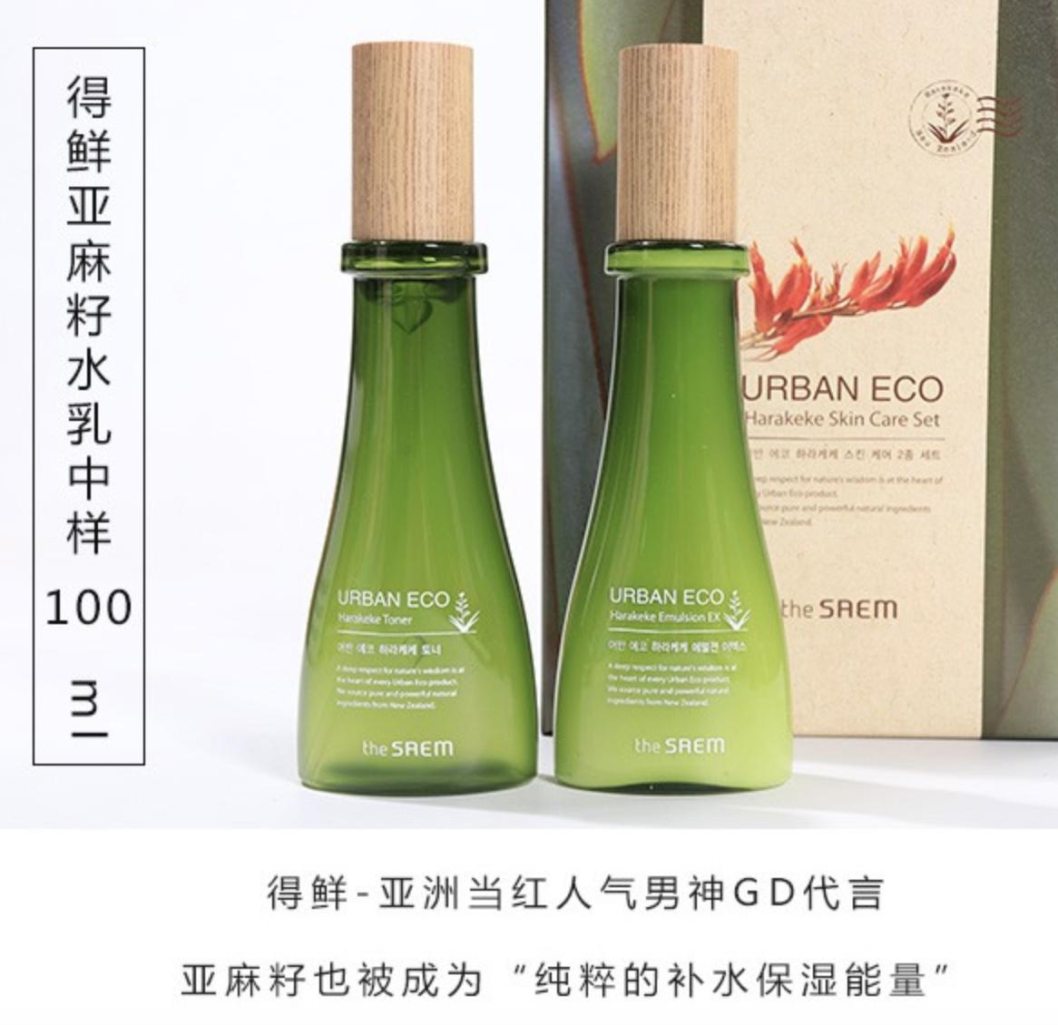 平价好用水乳套装哪个牌子好,推荐平价好用的水乳套装视频