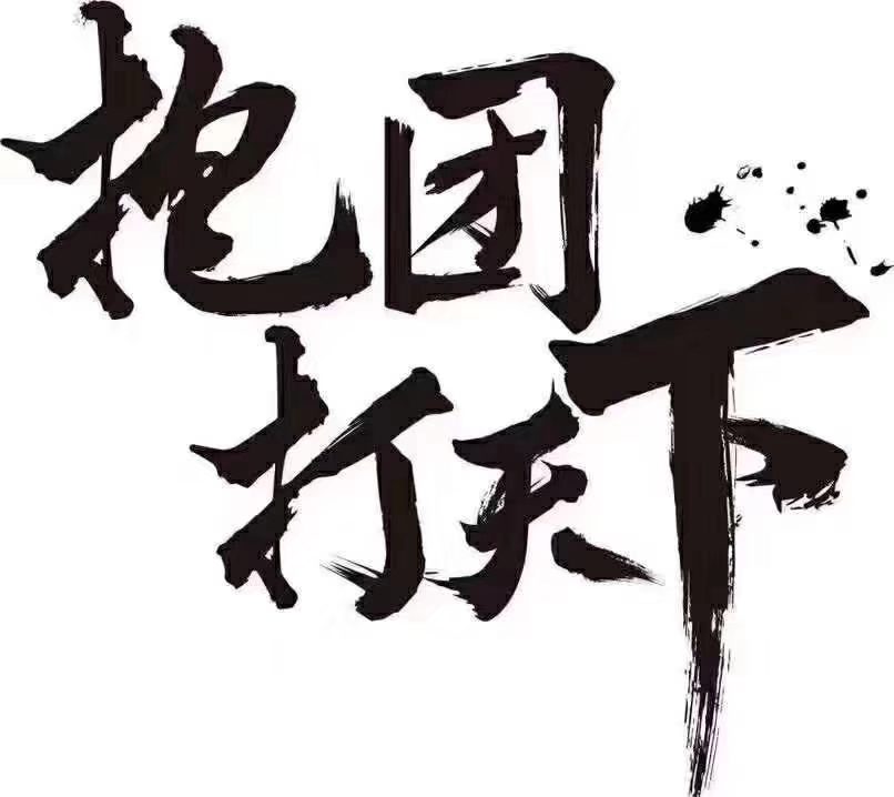 青山手机团购全市推，一天200台｜买手机上电信社区团购新趋势