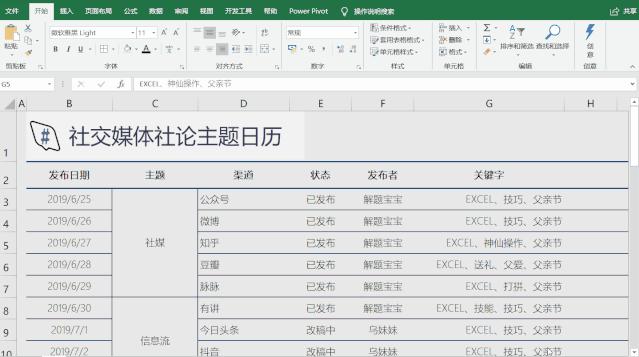 excel如何隔行填充数据,excel隔行怎么自动填充序列