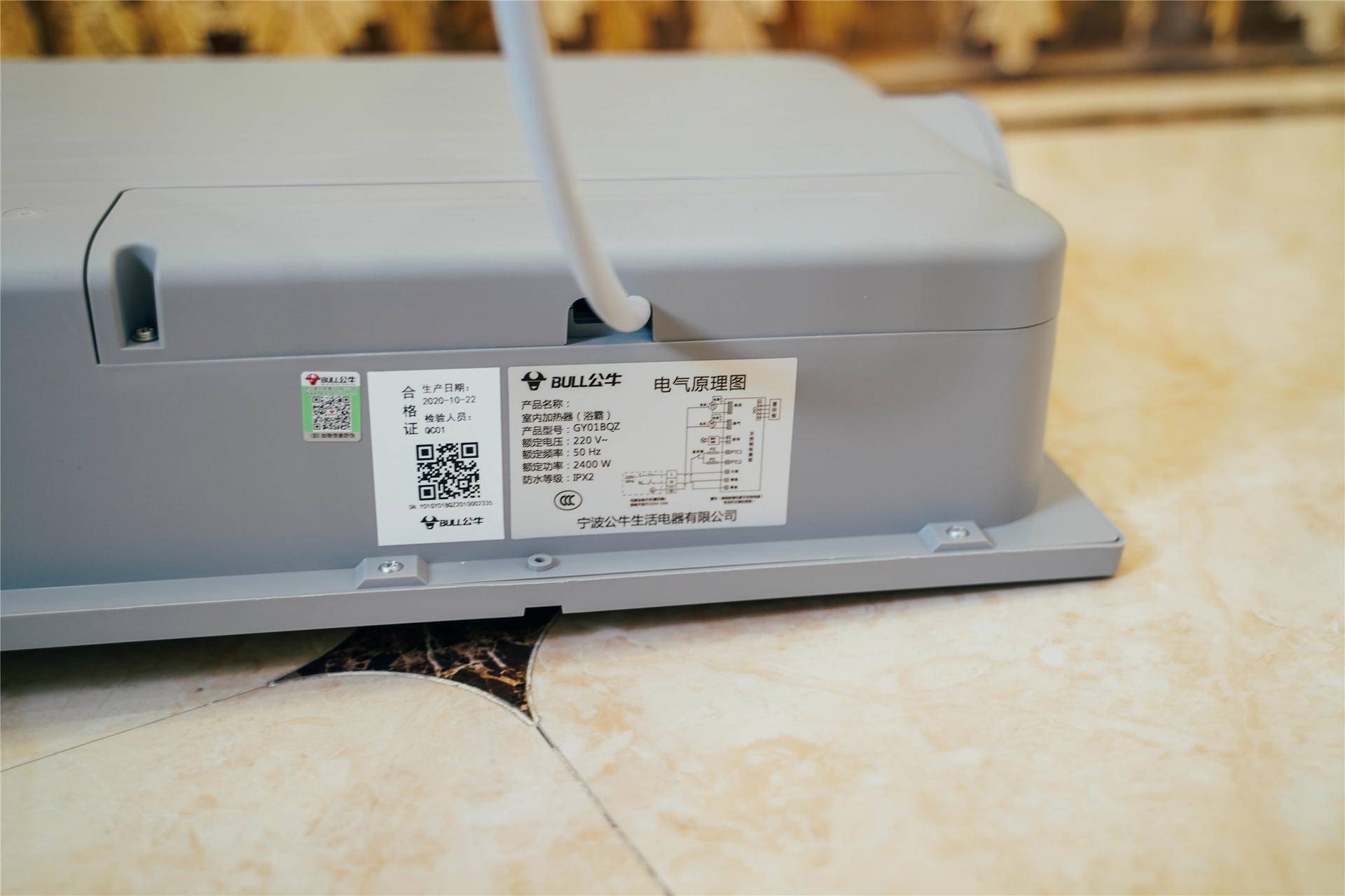 公牛y01b浴霸拆机视频,公牛y01b浴霸怎么串灯